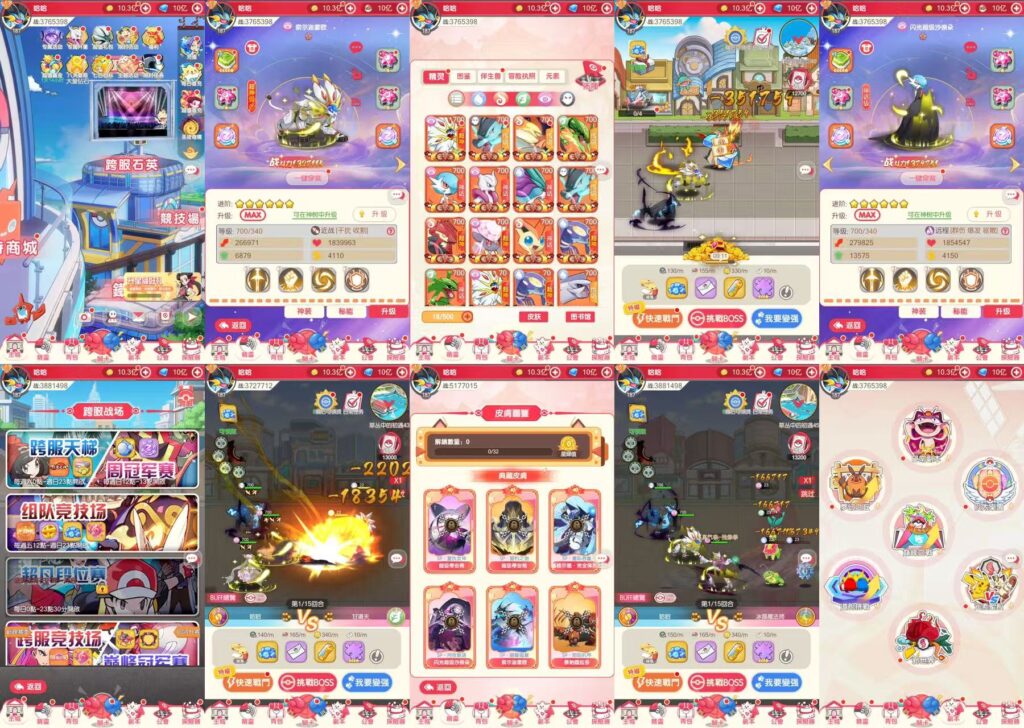 mmexport1766295040474