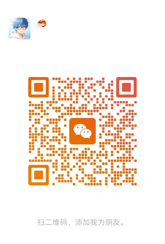 扫一扫加微信-小白资源网